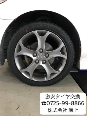 大阪｜中古車販売・高価買取｜溝上 » プレマシー 17インチ 持ち込み ...