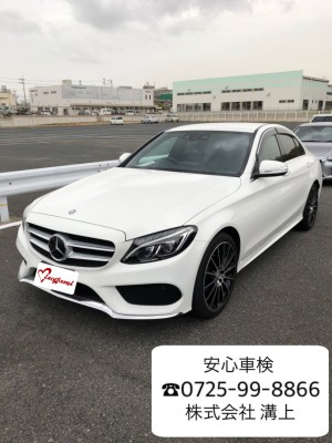 大阪 中古車販売 高価買取 溝上 ベンツc250 車検 大阪府東大阪市